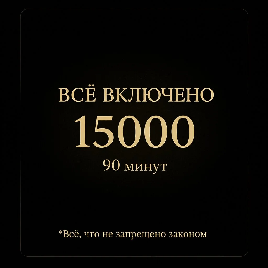 Дягилев Релакс — фото 16