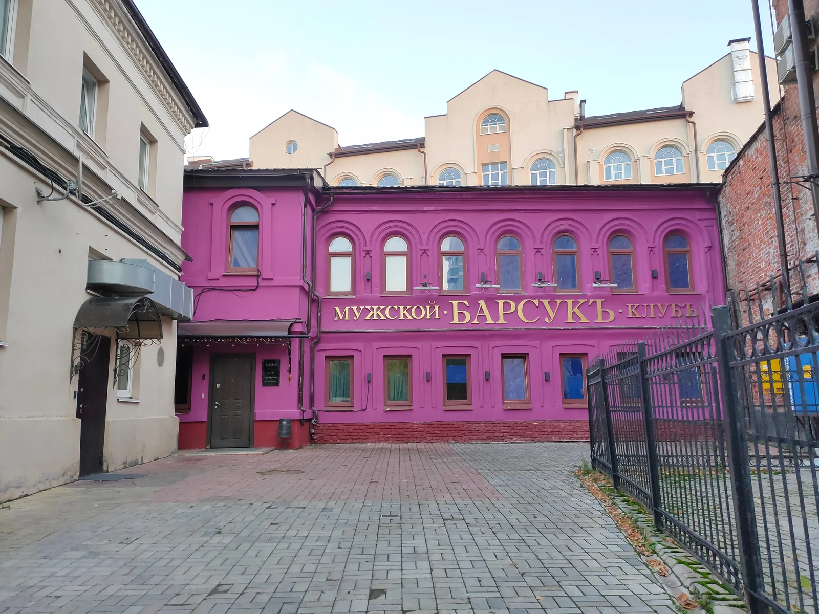 Барсукъ — фото 2