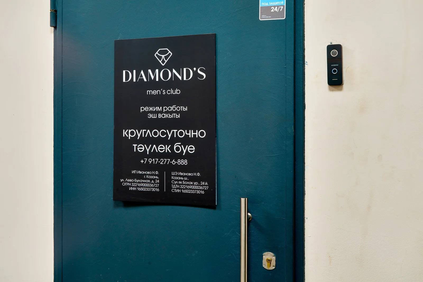 Diamonds — фото 16